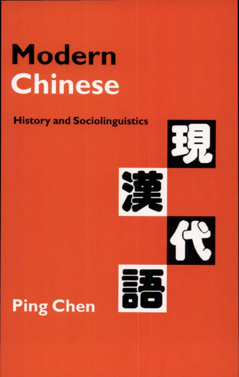 Modern Chinese